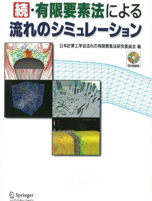 FEFP2008BookCover