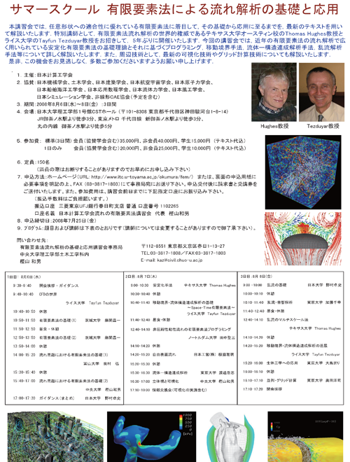FEFP2008Poster