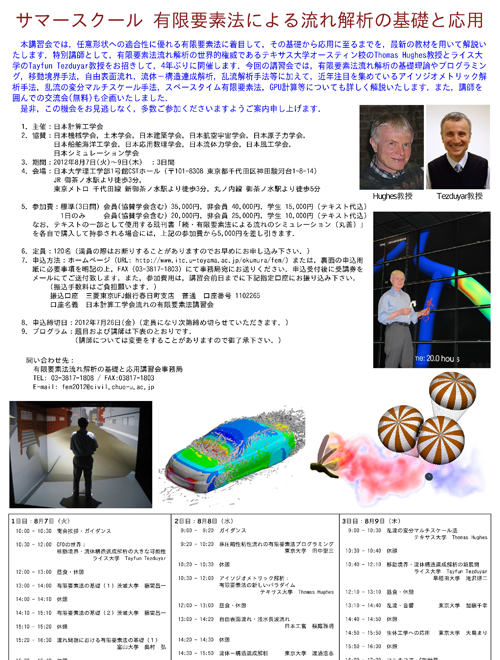 FEFP2012Poster